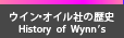 ウイン･オイル社の歴史