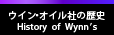 ウイン･オイル社の歴史